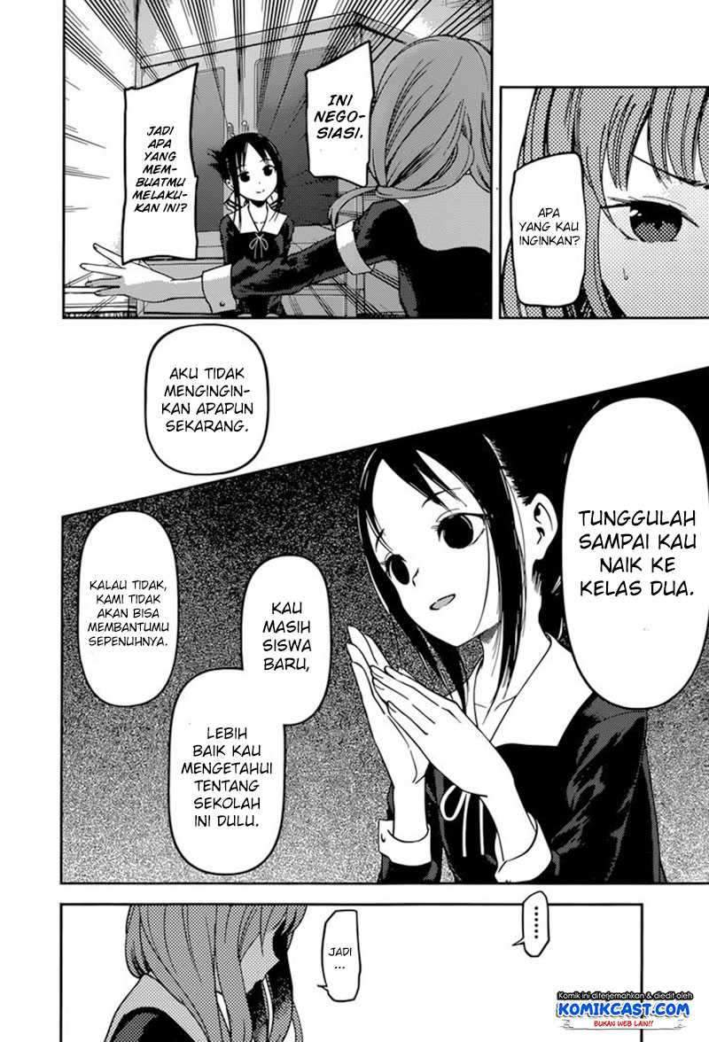 Kaguya-sama wa Kokurasetai: Tensai-tachi no Renai Zunousen chapter 66