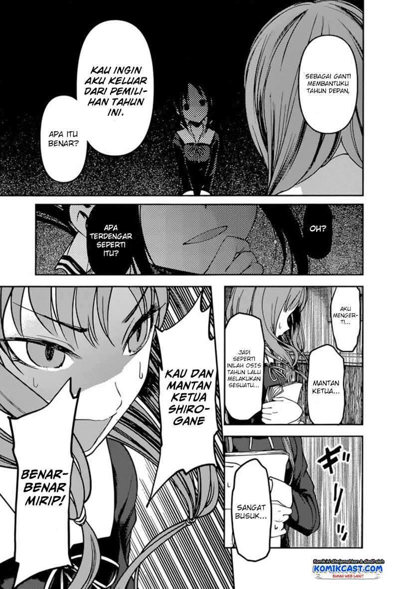 Kaguya-sama wa Kokurasetai: Tensai-tachi no Renai Zunousen chapter 66
