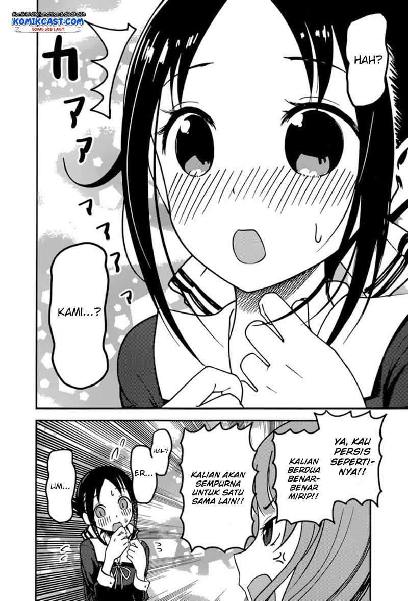 Kaguya-sama wa Kokurasetai: Tensai-tachi no Renai Zunousen chapter 66