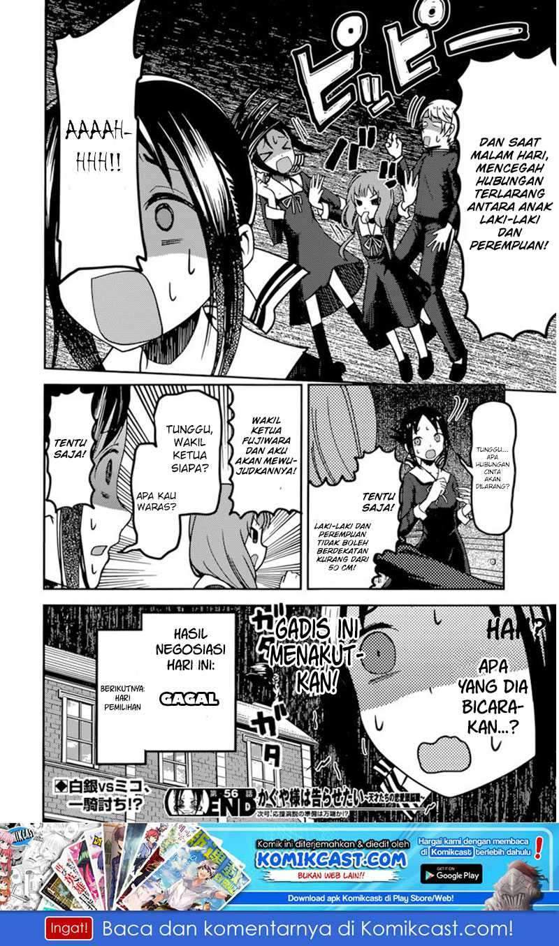 Kaguya-sama wa Kokurasetai: Tensai-tachi no Renai Zunousen chapter 66