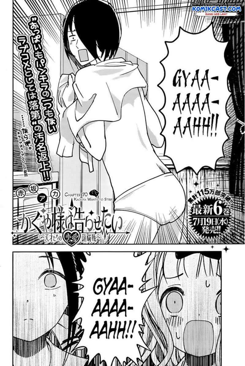Kaguya-sama wa Kokurasetai: Tensai-tachi no Renai Zunousen chapter 70