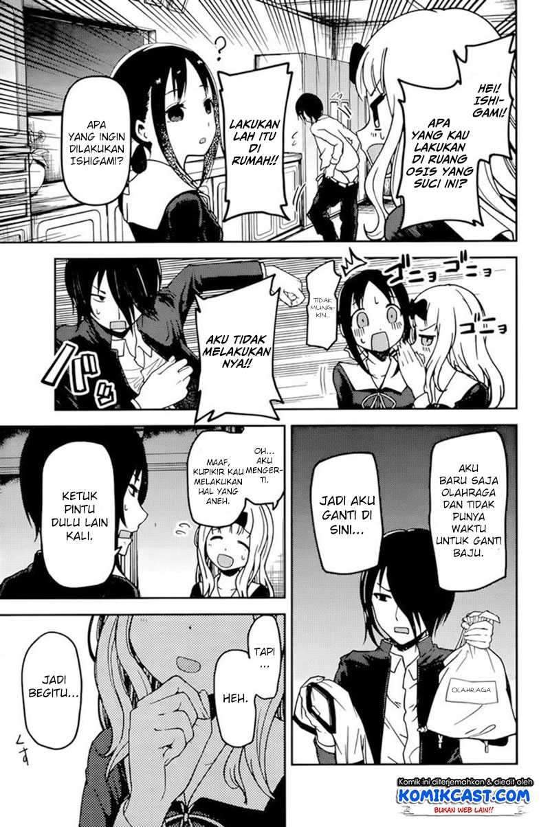 Kaguya-sama wa Kokurasetai: Tensai-tachi no Renai Zunousen chapter 70