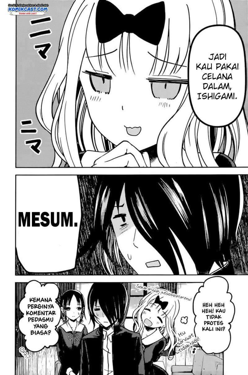 Kaguya-sama wa Kokurasetai: Tensai-tachi no Renai Zunousen chapter 70