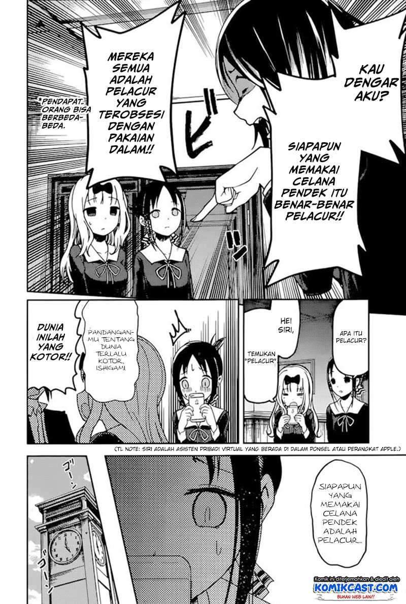 Kaguya-sama wa Kokurasetai: Tensai-tachi no Renai Zunousen chapter 70