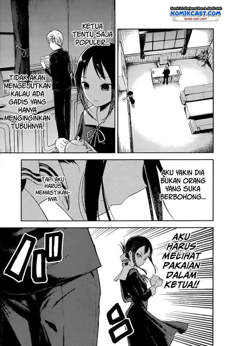Kaguya-sama wa Kokurasetai: Tensai-tachi no Renai Zunousen chapter 70