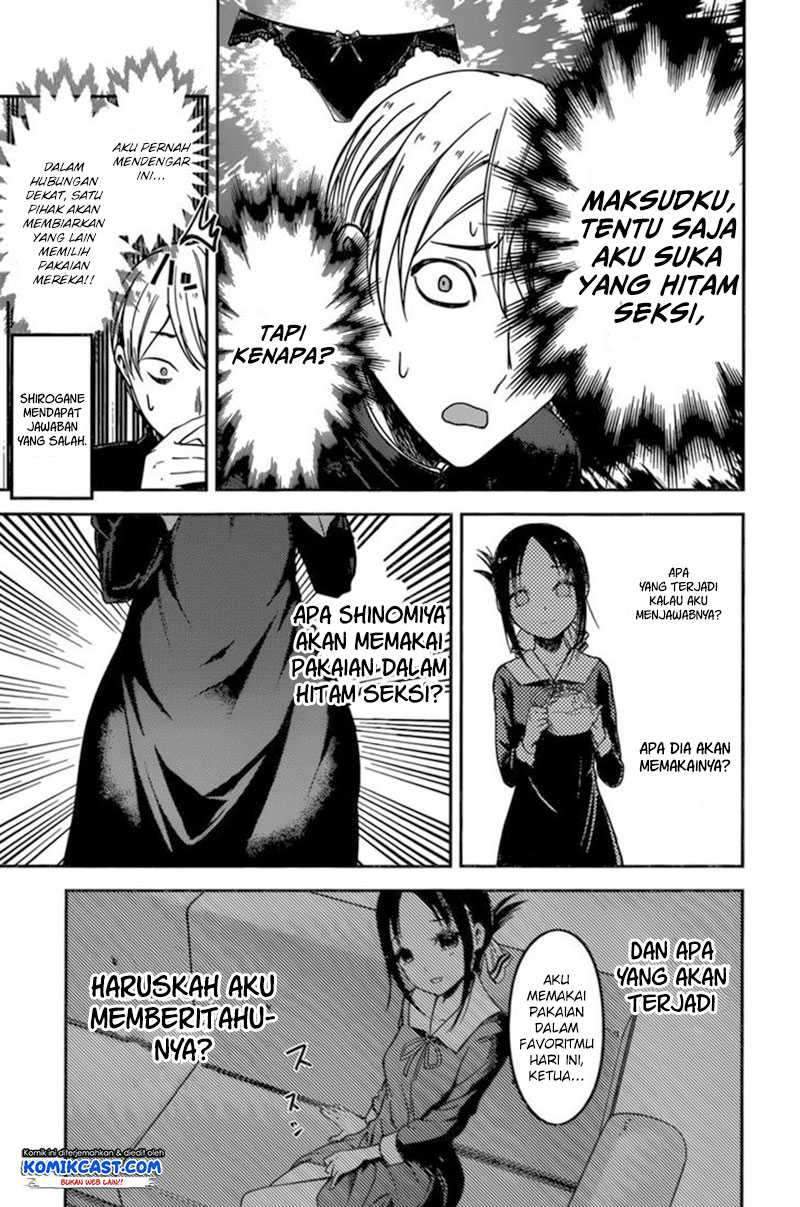 Kaguya-sama wa Kokurasetai: Tensai-tachi no Renai Zunousen chapter 70