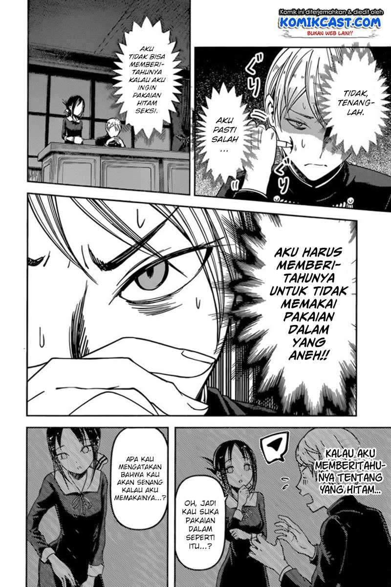 Kaguya-sama wa Kokurasetai: Tensai-tachi no Renai Zunousen chapter 70