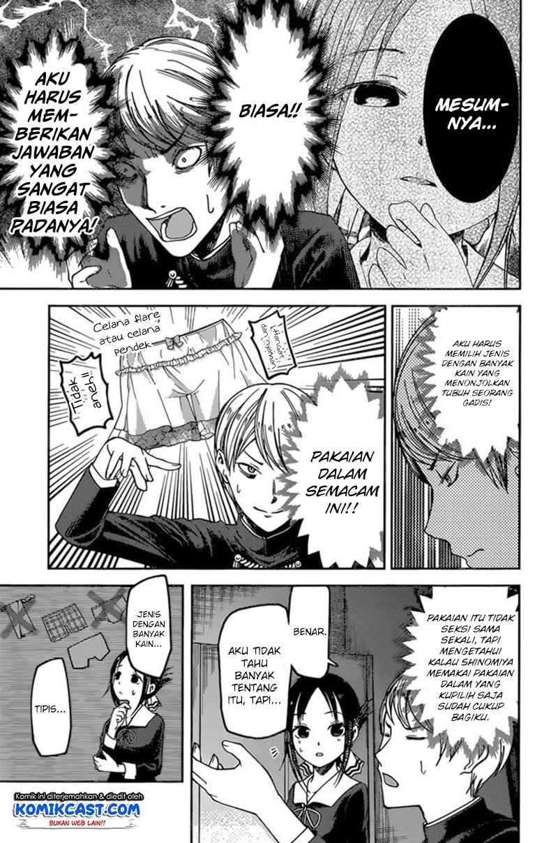 Kaguya-sama wa Kokurasetai: Tensai-tachi no Renai Zunousen chapter 70