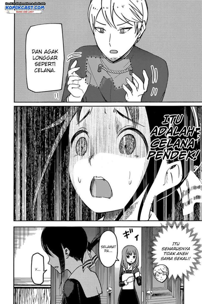 Kaguya-sama wa Kokurasetai: Tensai-tachi no Renai Zunousen chapter 70