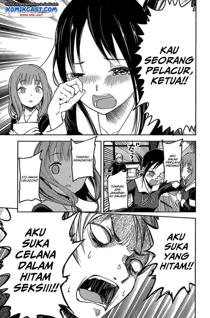Kaguya-sama wa Kokurasetai: Tensai-tachi no Renai Zunousen chapter 70