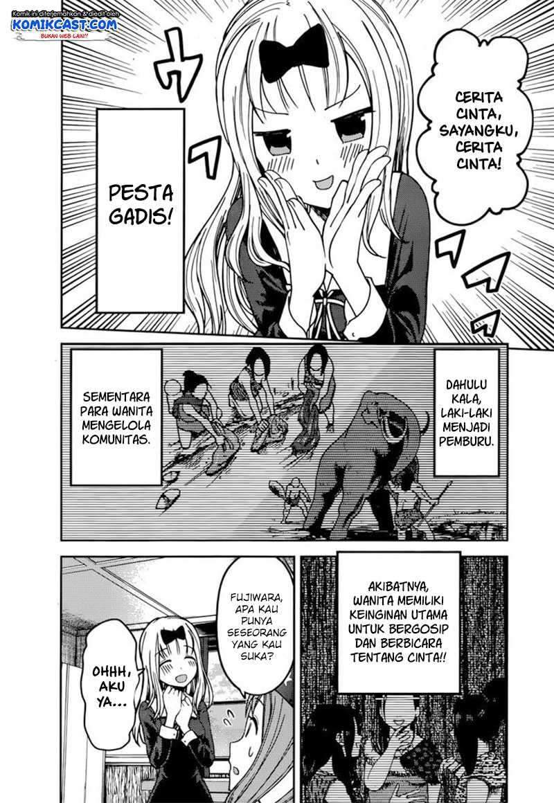 Kaguya-sama wa Kokurasetai: Tensai-tachi no Renai Zunousen chapter 77