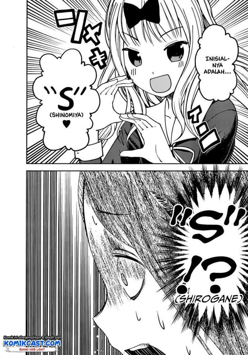 Kaguya-sama wa Kokurasetai: Tensai-tachi no Renai Zunousen chapter 77