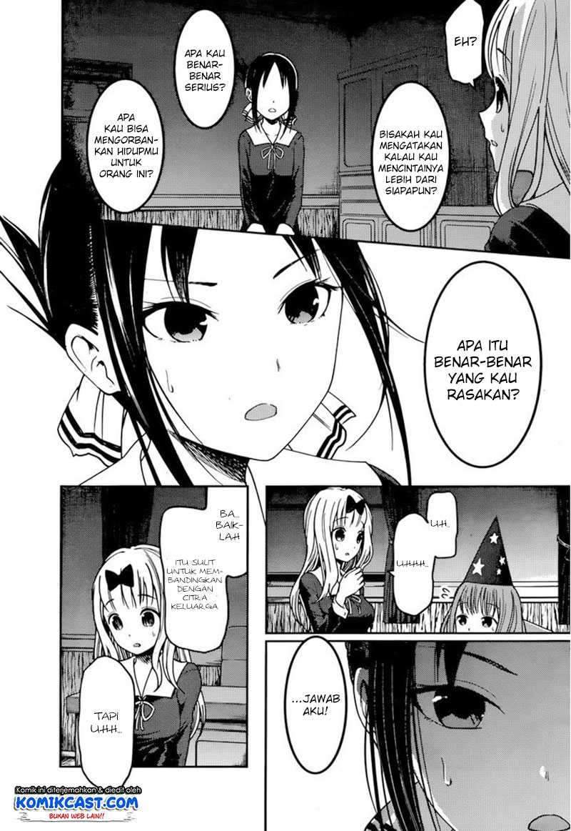 Kaguya-sama wa Kokurasetai: Tensai-tachi no Renai Zunousen chapter 77