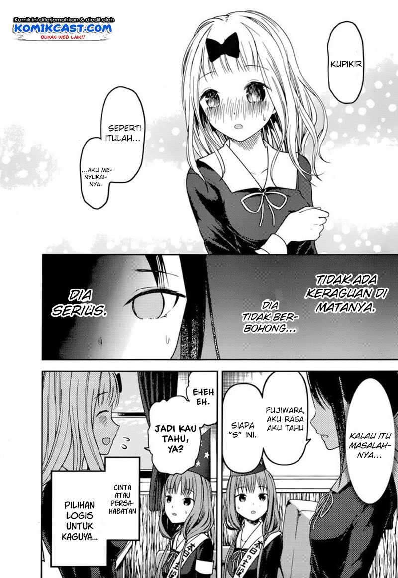 Kaguya-sama wa Kokurasetai: Tensai-tachi no Renai Zunousen chapter 77
