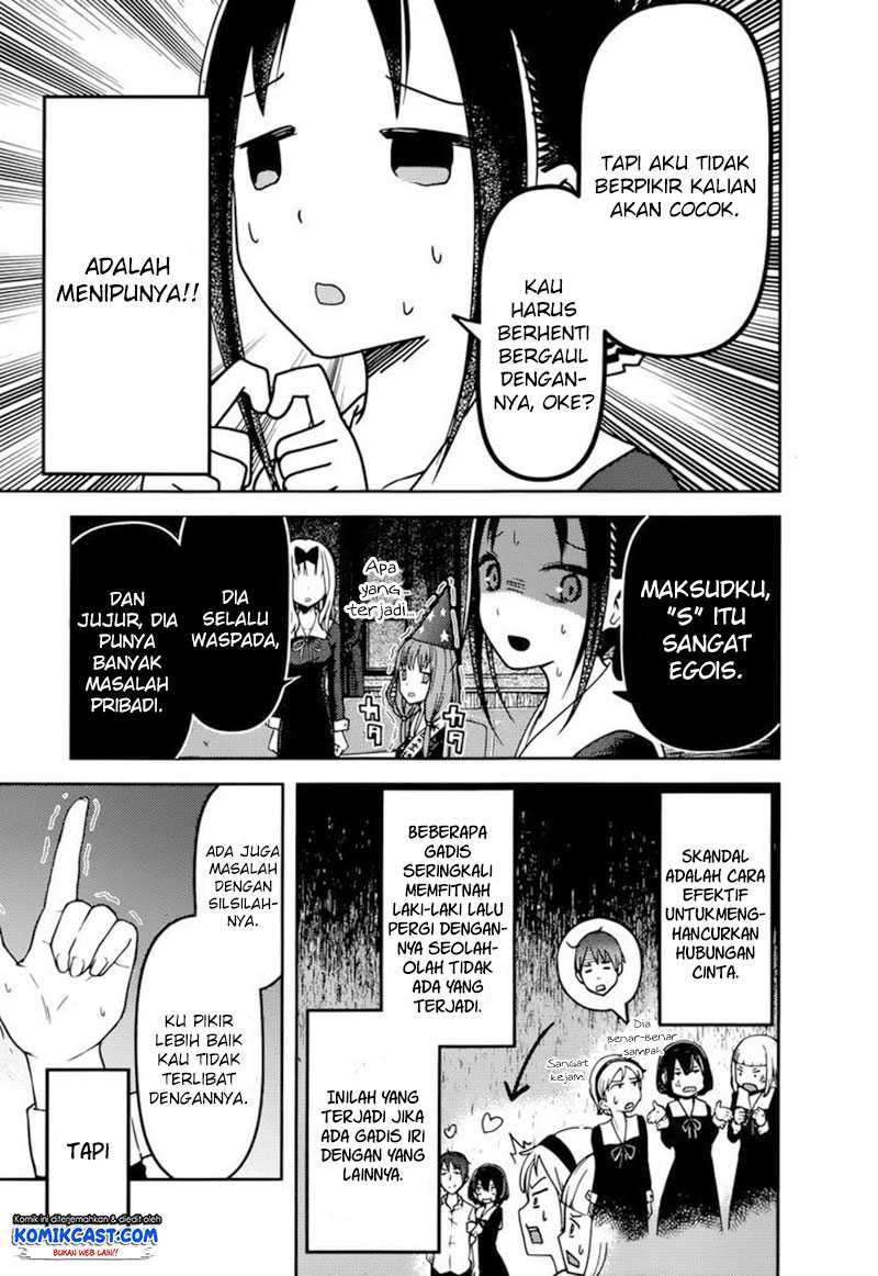 Kaguya-sama wa Kokurasetai: Tensai-tachi no Renai Zunousen chapter 77