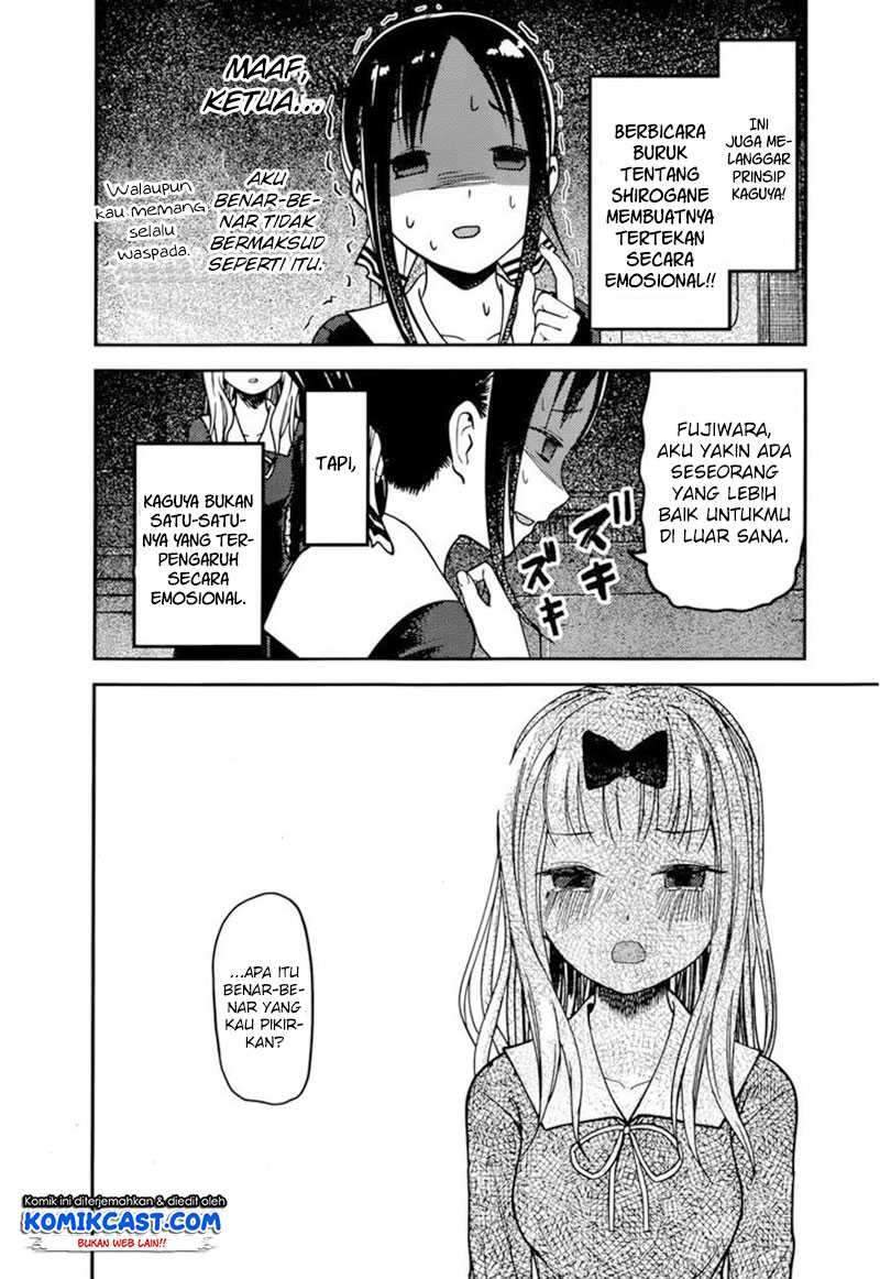 Kaguya-sama wa Kokurasetai: Tensai-tachi no Renai Zunousen chapter 77