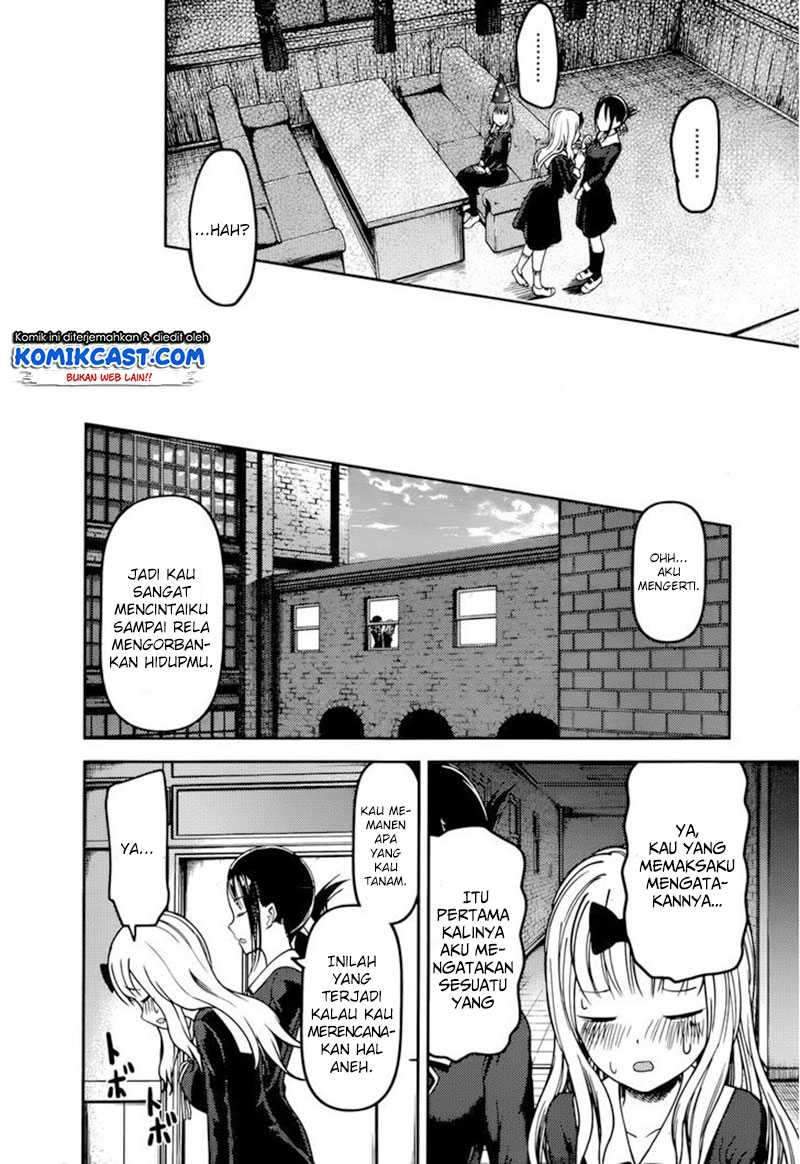 Kaguya-sama wa Kokurasetai: Tensai-tachi no Renai Zunousen chapter 77