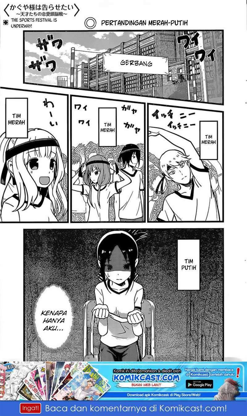 Kaguya-sama wa Kokurasetai: Tensai-tachi no Renai Zunousen chapter 87