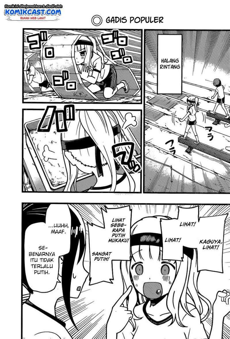 Kaguya-sama wa Kokurasetai: Tensai-tachi no Renai Zunousen chapter 87