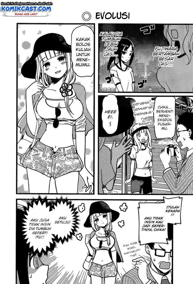 Kaguya-sama wa Kokurasetai: Tensai-tachi no Renai Zunousen chapter 87