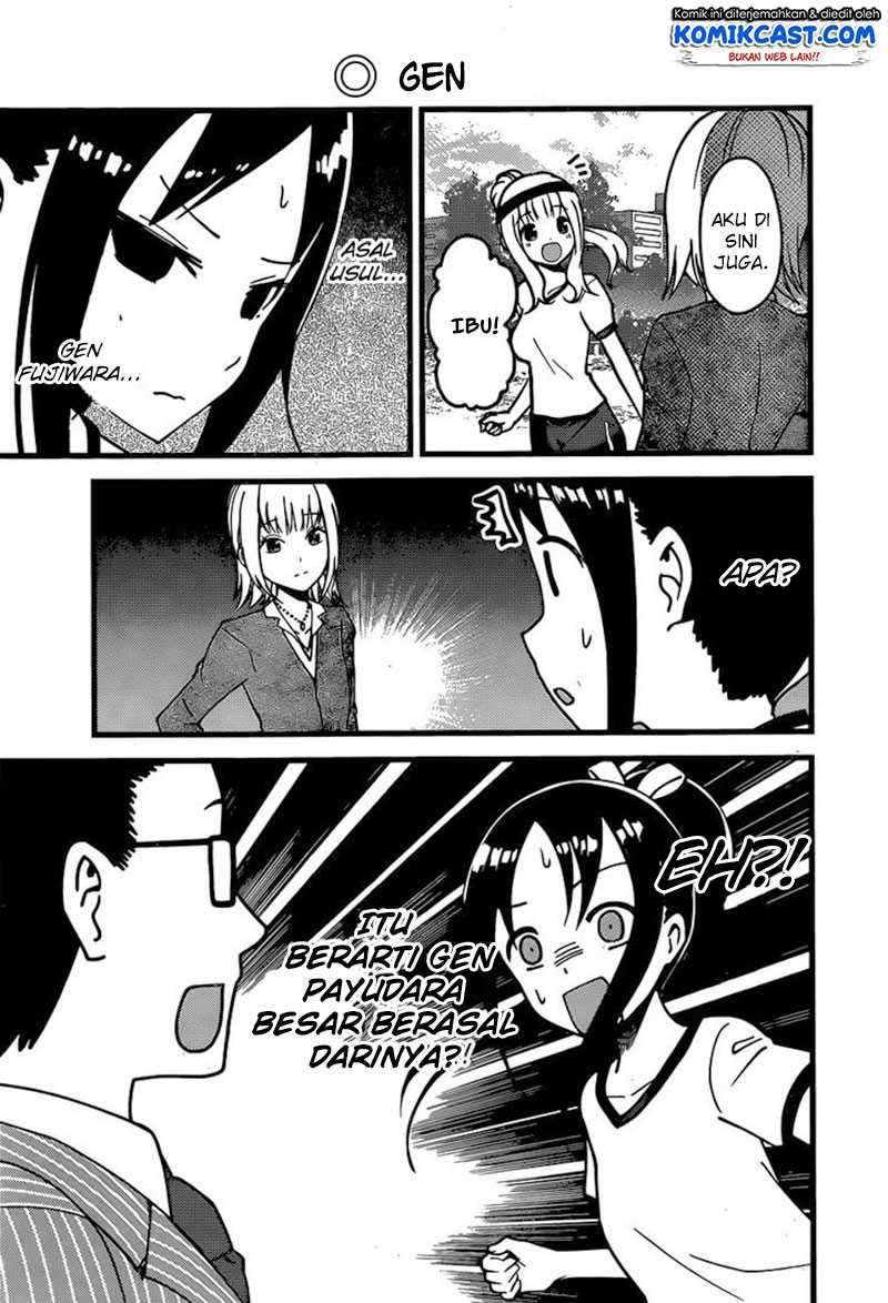 Kaguya-sama wa Kokurasetai: Tensai-tachi no Renai Zunousen chapter 87