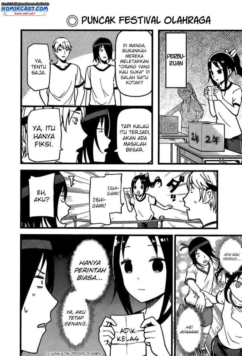 Kaguya-sama wa Kokurasetai: Tensai-tachi no Renai Zunousen chapter 87
