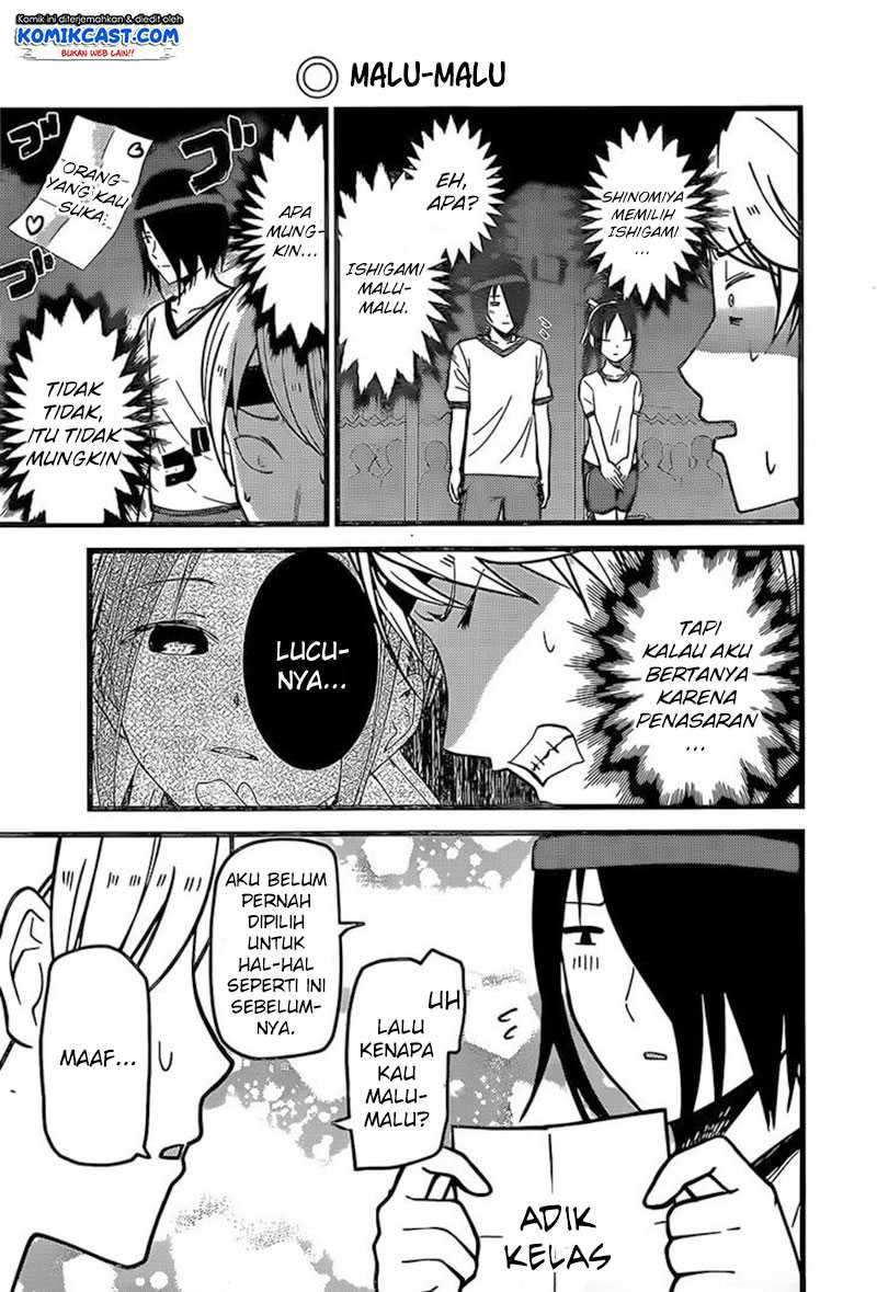 Kaguya-sama wa Kokurasetai: Tensai-tachi no Renai Zunousen chapter 87