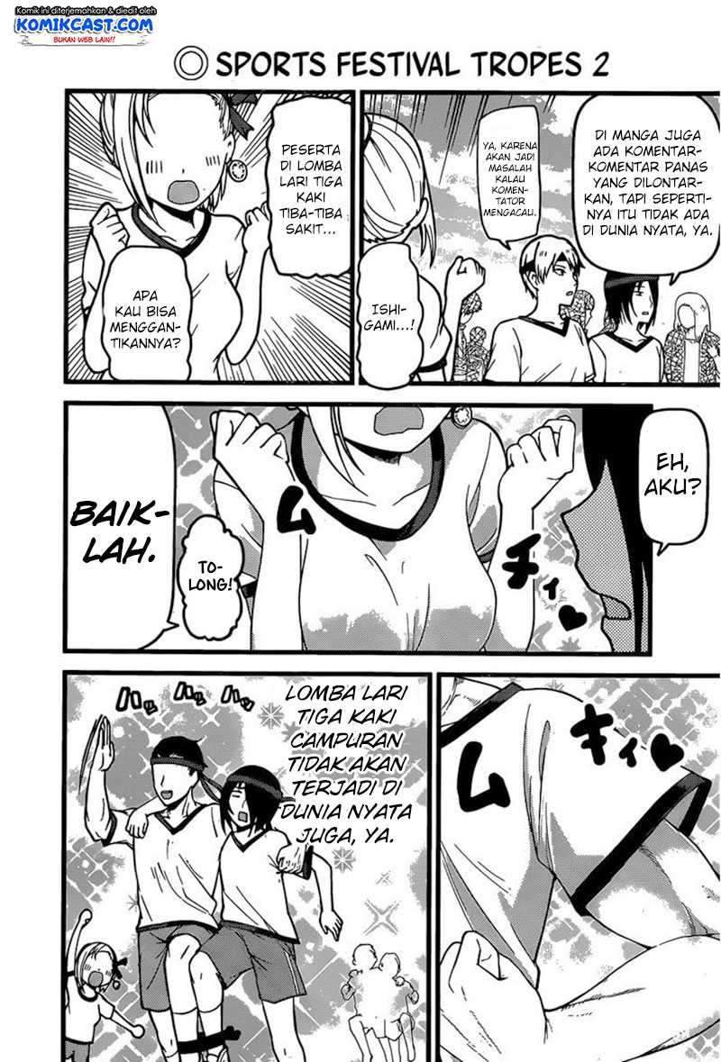 Kaguya-sama wa Kokurasetai: Tensai-tachi no Renai Zunousen chapter 87