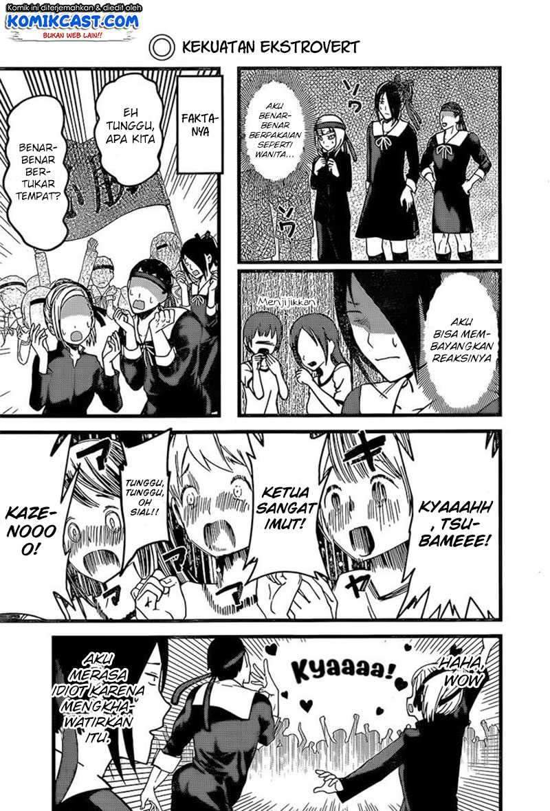 Kaguya-sama wa Kokurasetai: Tensai-tachi no Renai Zunousen chapter 87