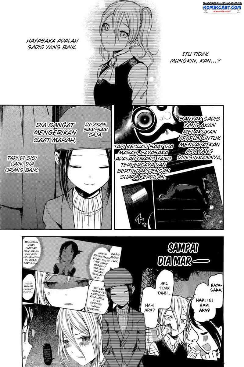 Kaguya-sama wa Kokurasetai: Tensai-tachi no Renai Zunousen Chapter 94 Bahasa Indonesia