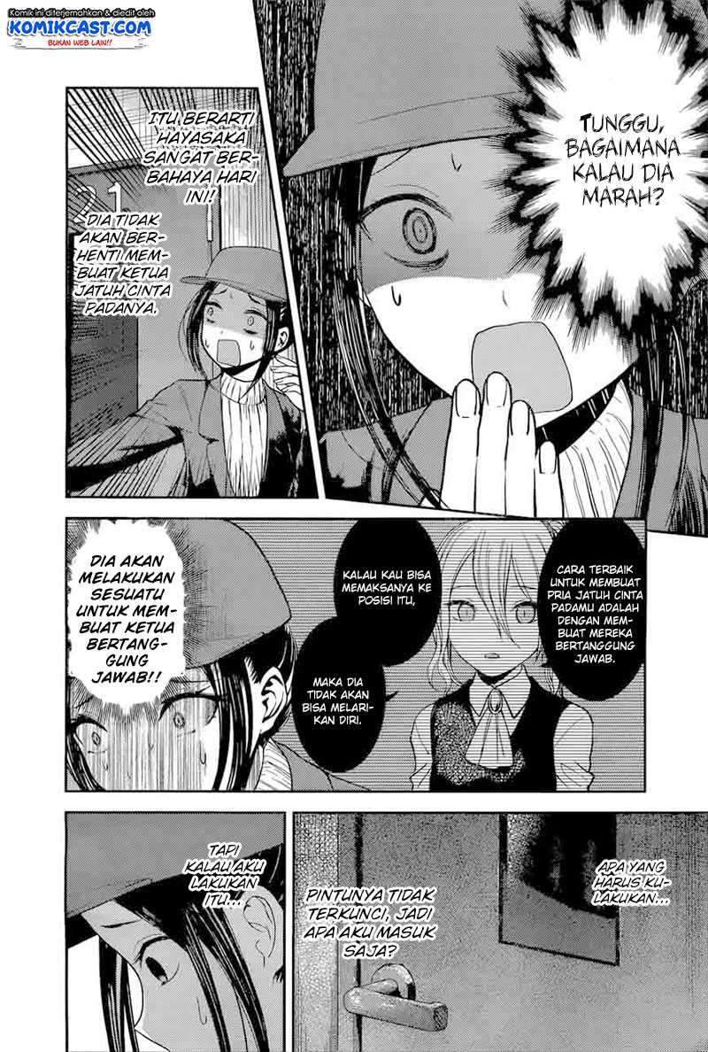 Kaguya-sama wa Kokurasetai: Tensai-tachi no Renai Zunousen Chapter 94 Bahasa Indonesia