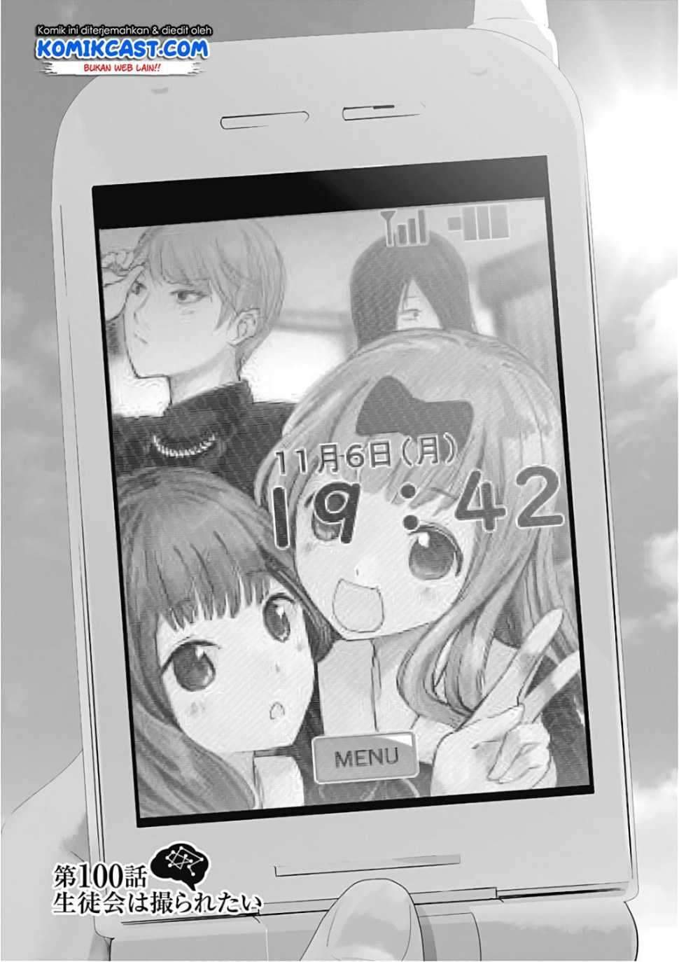 Kaguya-sama wa Kokurasetai: Tensai-tachi no Renai Zunousen chapter 100