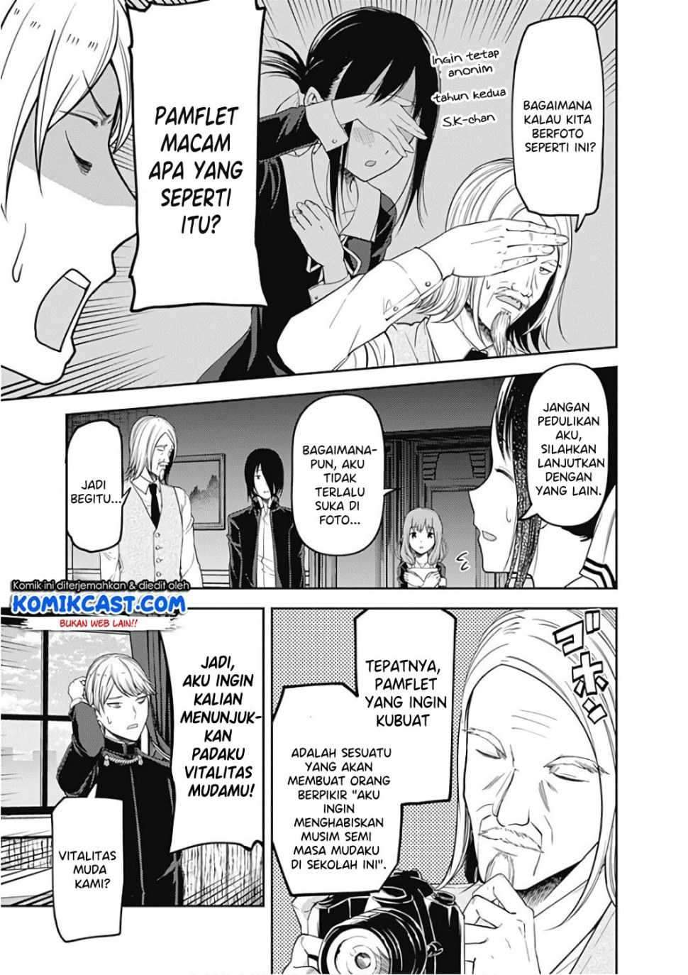 Kaguya-sama wa Kokurasetai: Tensai-tachi no Renai Zunousen chapter 100