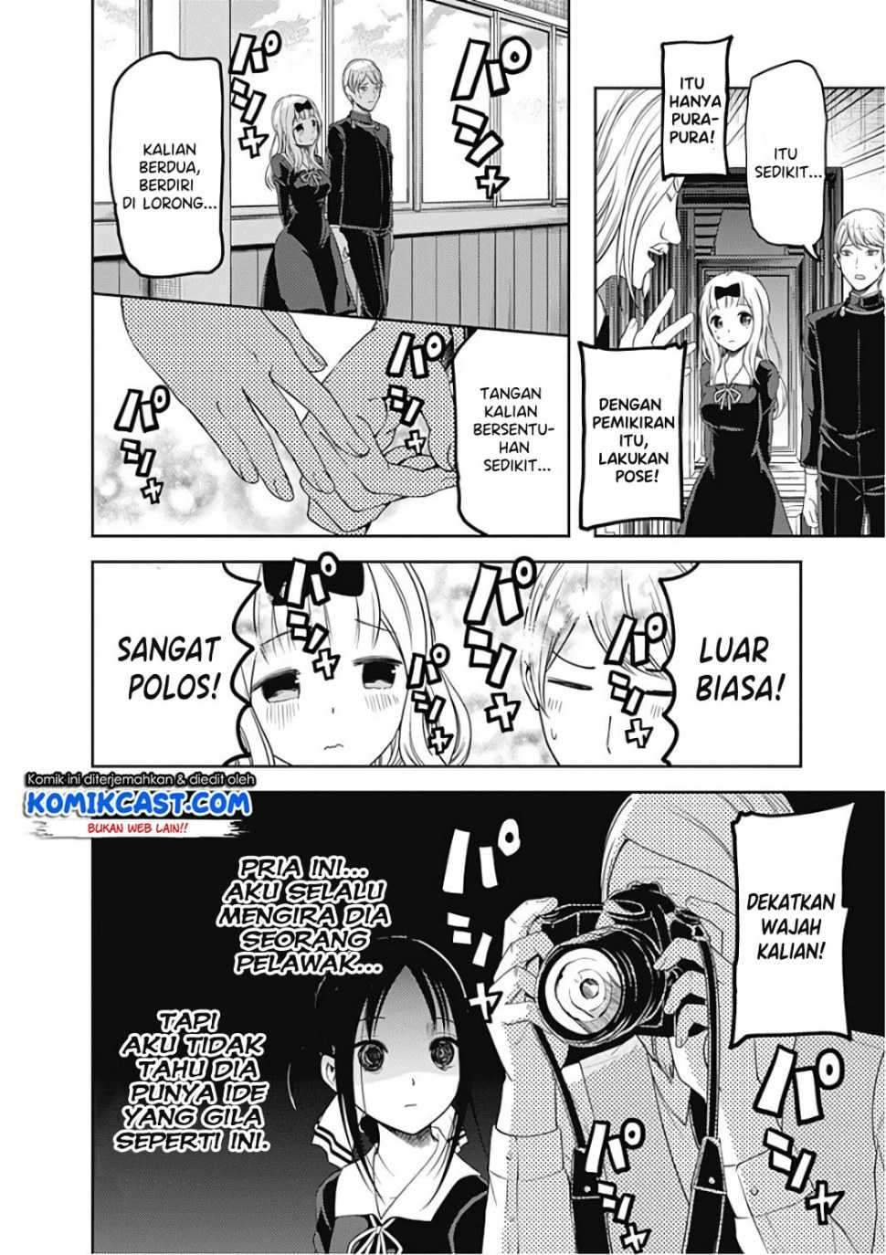 Kaguya-sama wa Kokurasetai: Tensai-tachi no Renai Zunousen chapter 100