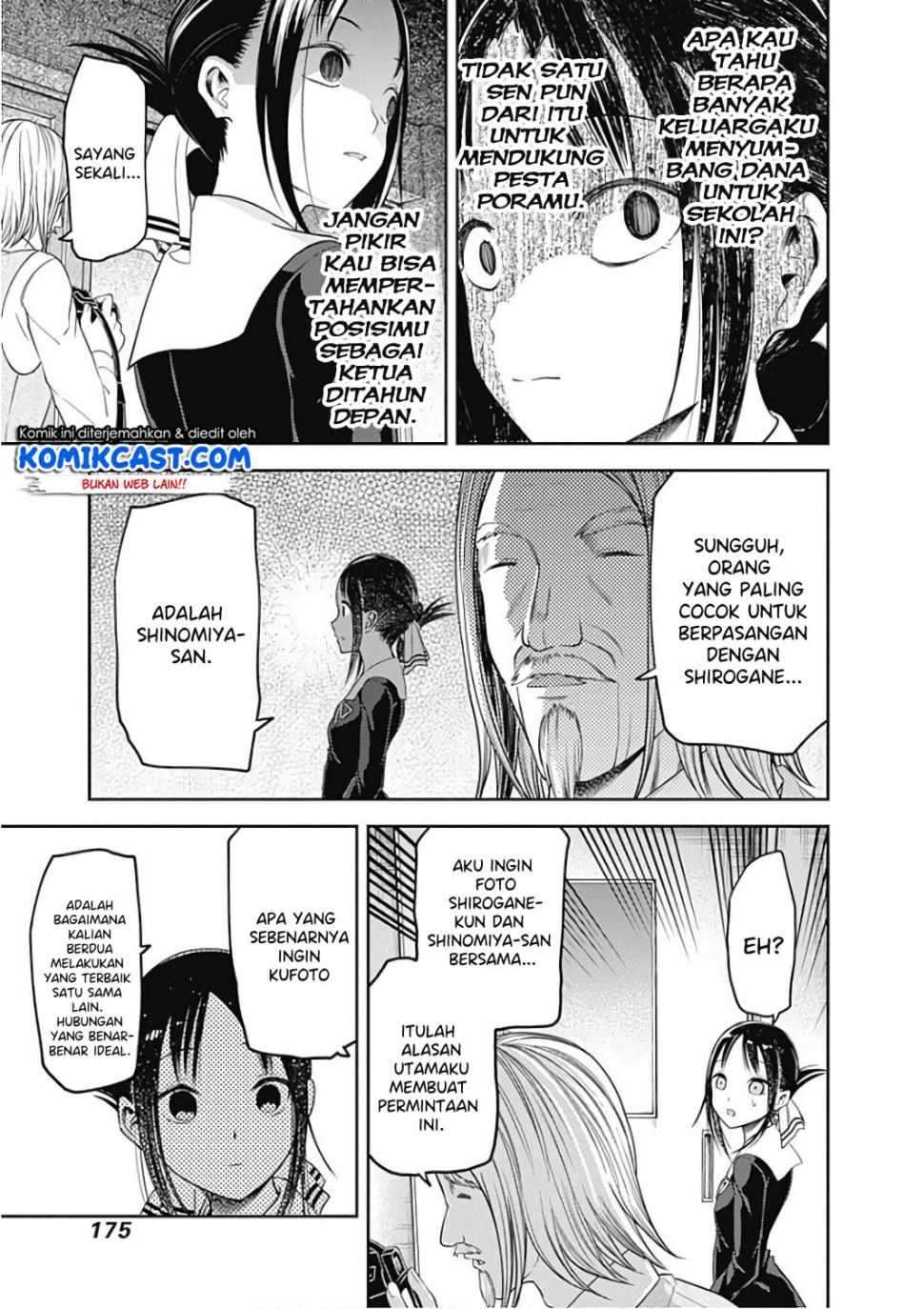 Kaguya-sama wa Kokurasetai: Tensai-tachi no Renai Zunousen chapter 100