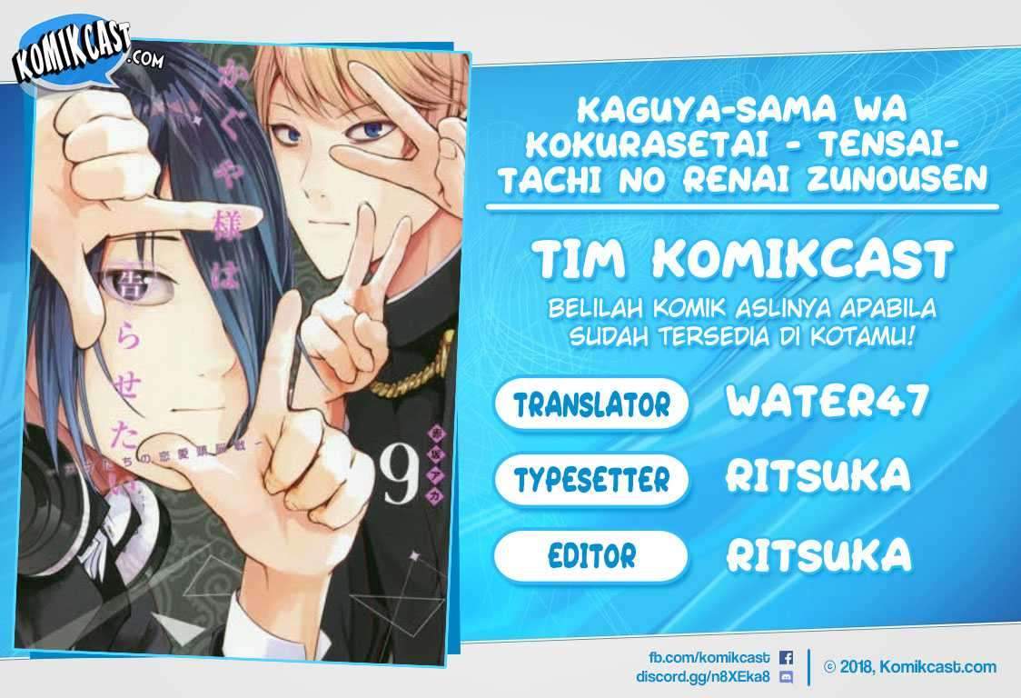 Kaguya-sama wa Kokurasetai: Tensai-tachi no Renai Zunousen chapter 106
