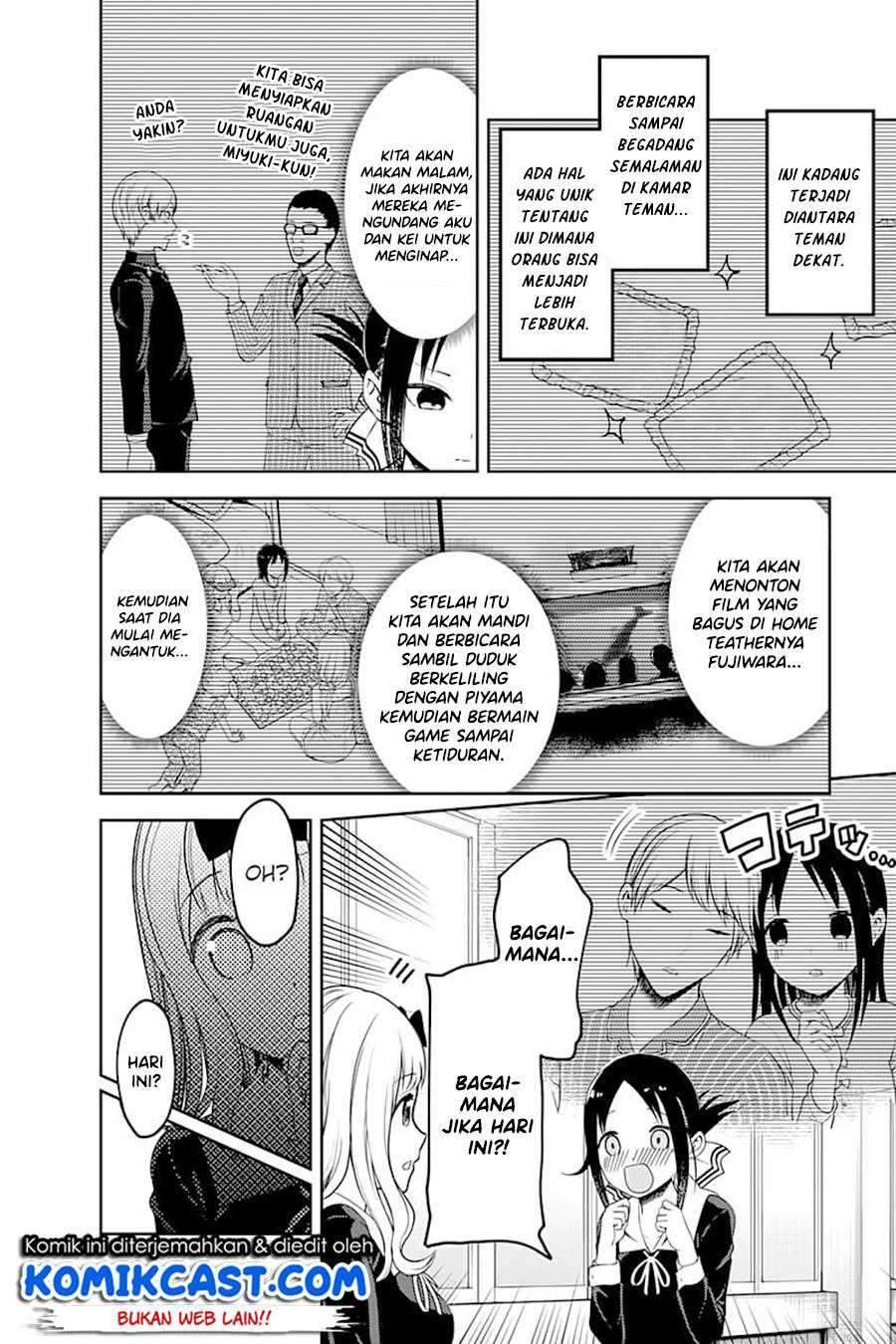 Kaguya-sama wa Kokurasetai: Tensai-tachi no Renai Zunousen chapter 106