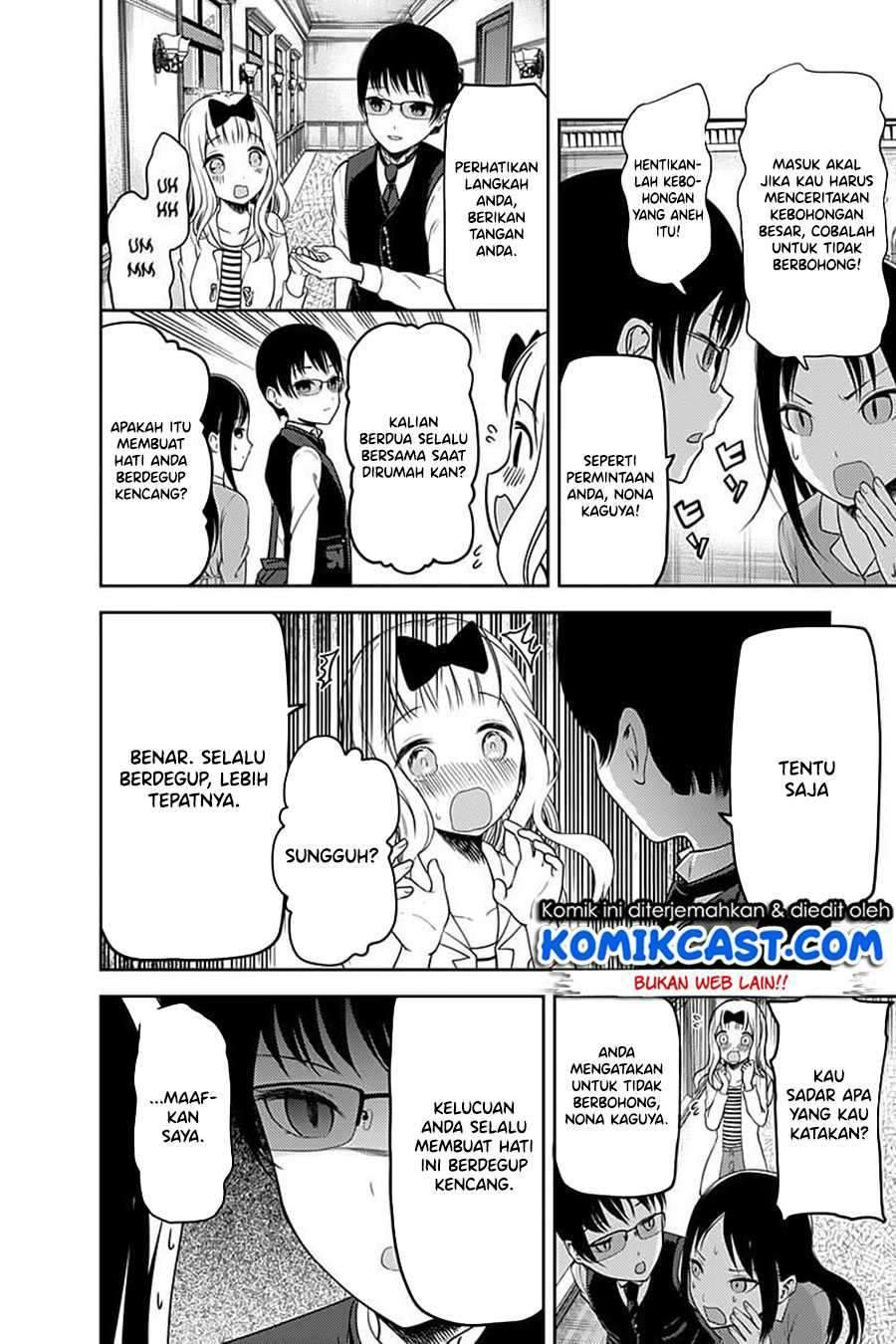 Kaguya-sama wa Kokurasetai: Tensai-tachi no Renai Zunousen chapter 106