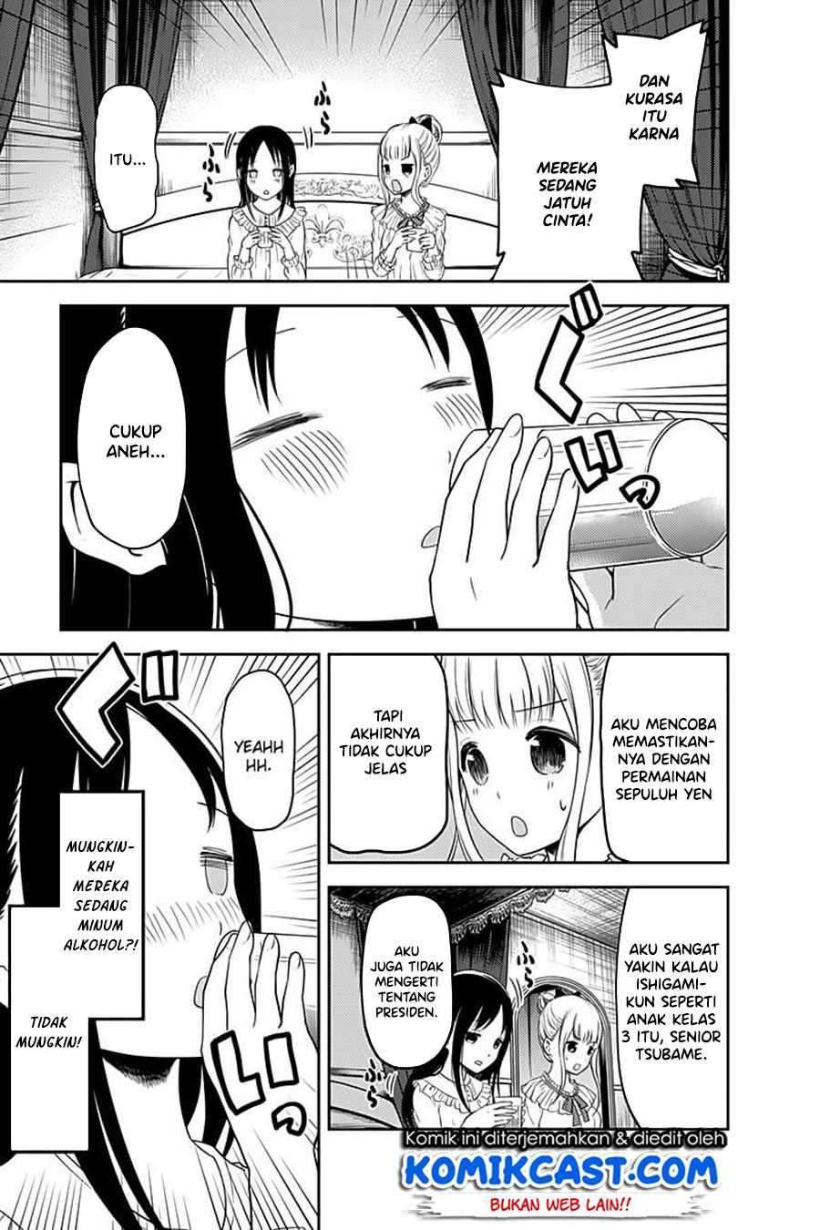 Kaguya-sama wa Kokurasetai: Tensai-tachi no Renai Zunousen chapter 106