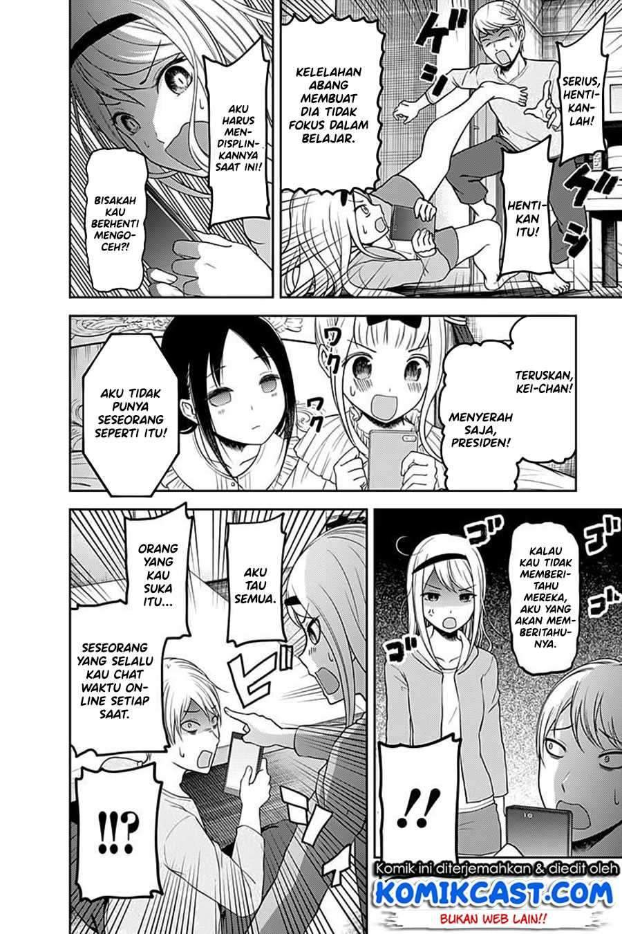 Kaguya-sama wa Kokurasetai: Tensai-tachi no Renai Zunousen chapter 106