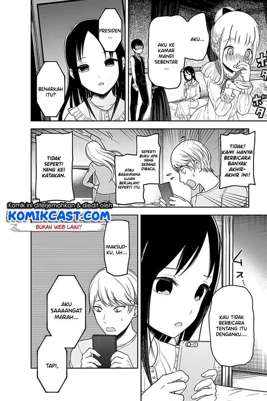 Kaguya-sama wa Kokurasetai: Tensai-tachi no Renai Zunousen chapter 106