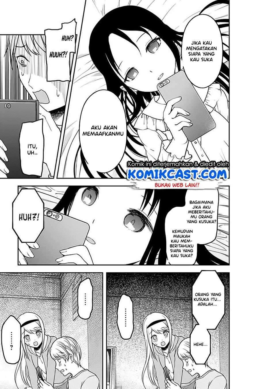 Kaguya-sama wa Kokurasetai: Tensai-tachi no Renai Zunousen chapter 106