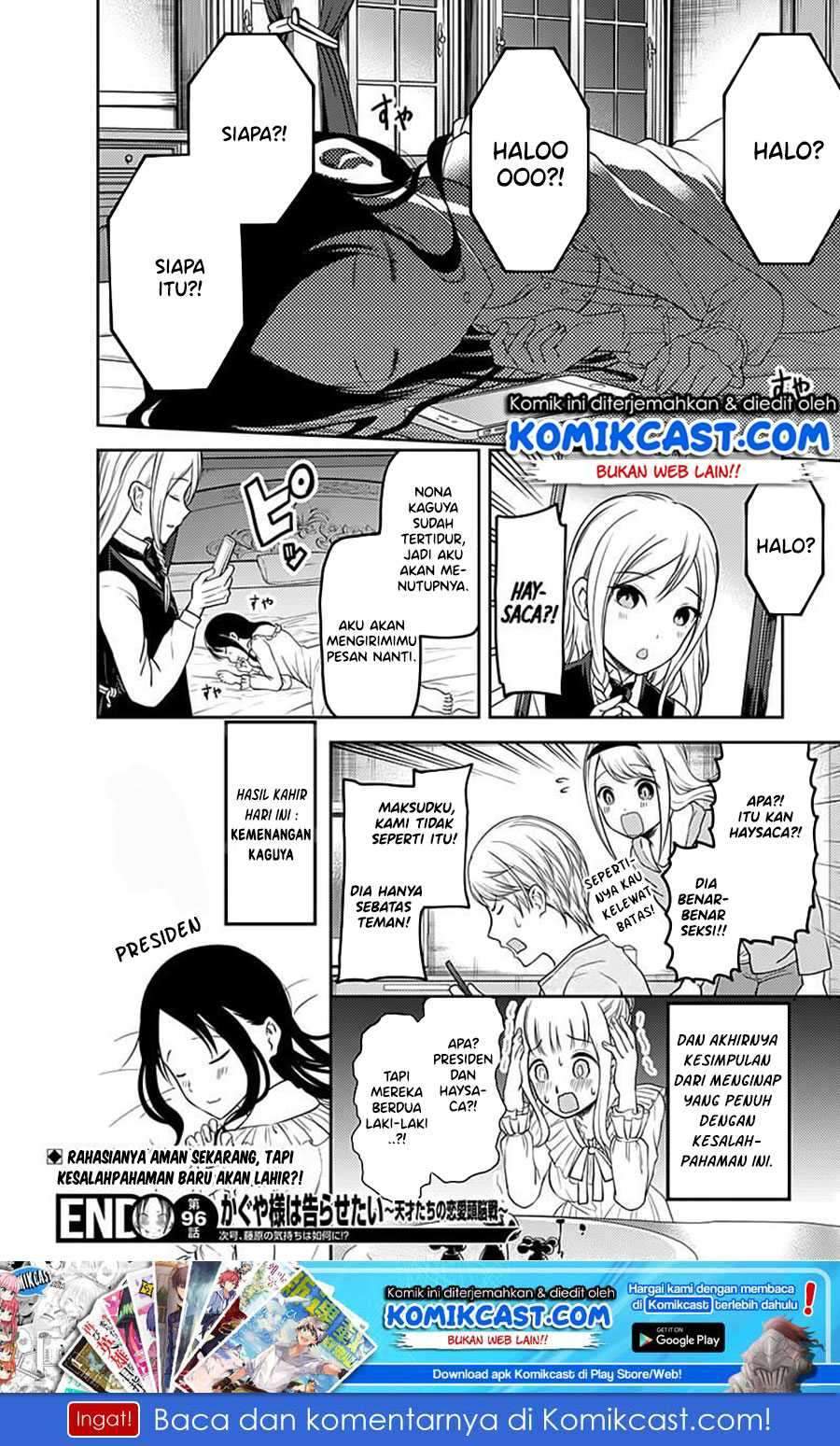 Kaguya-sama wa Kokurasetai: Tensai-tachi no Renai Zunousen chapter 106