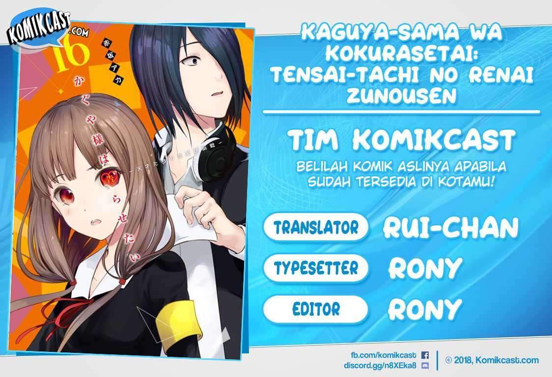 Kaguya-sama wa Kokurasetai: Tensai-tachi no Renai Zunousen chapter 107