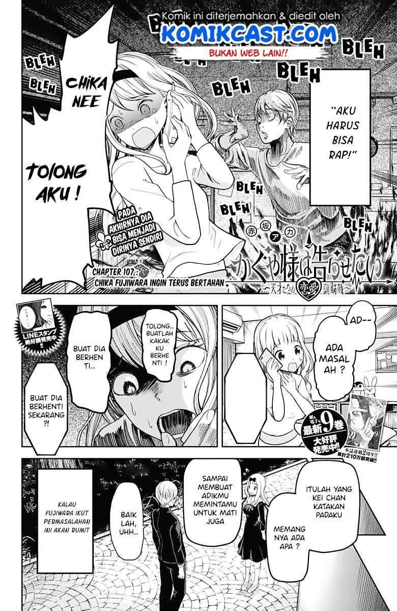 Kaguya-sama wa Kokurasetai: Tensai-tachi no Renai Zunousen chapter 107