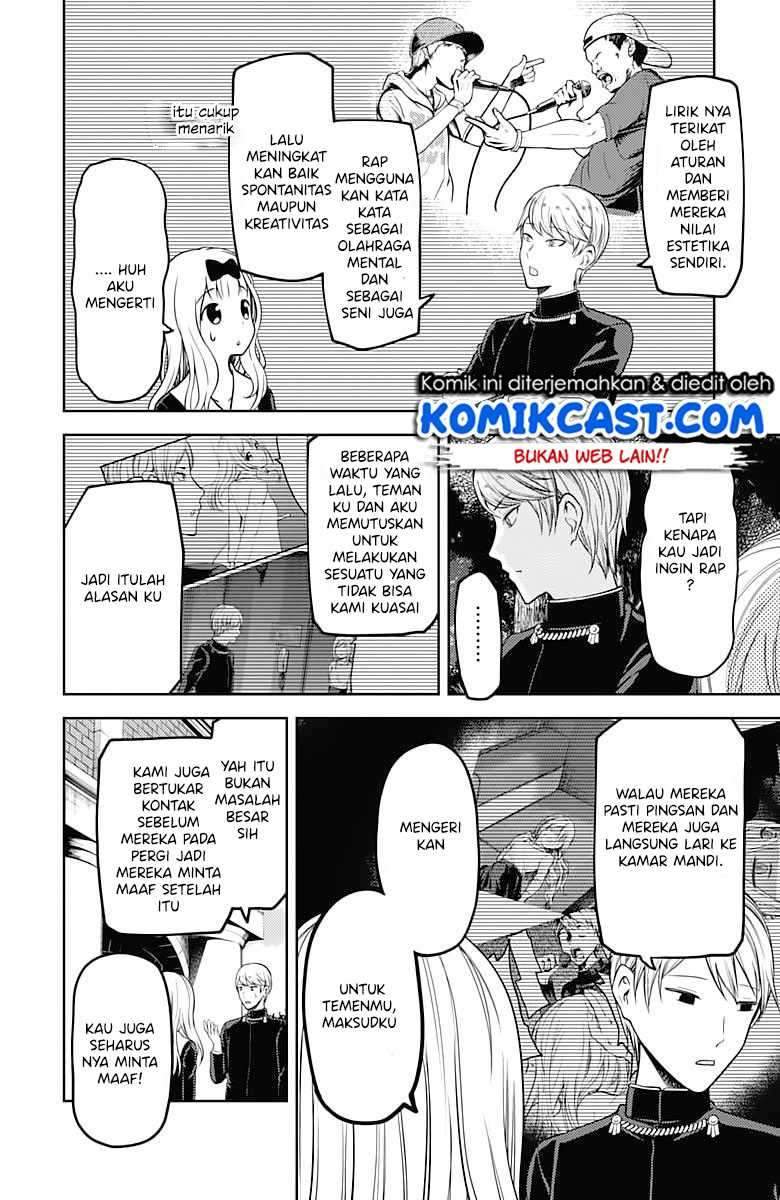 Kaguya-sama wa Kokurasetai: Tensai-tachi no Renai Zunousen chapter 107