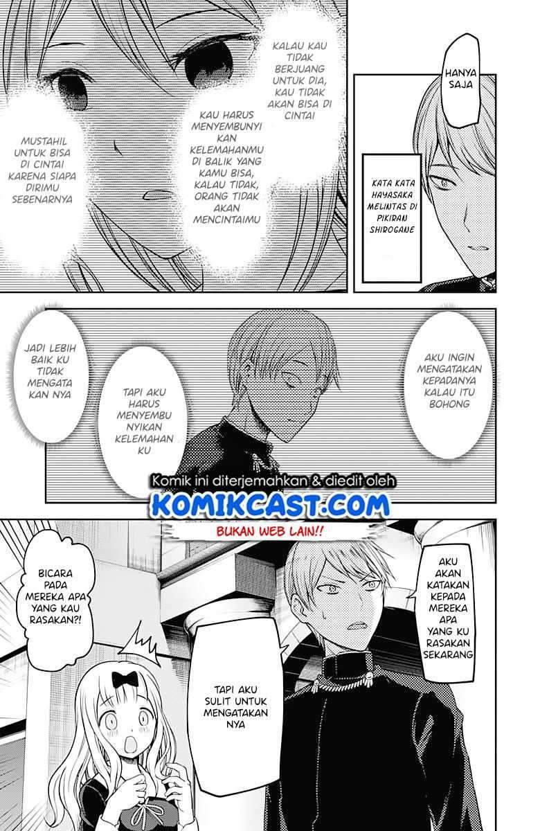 Kaguya-sama wa Kokurasetai: Tensai-tachi no Renai Zunousen chapter 107