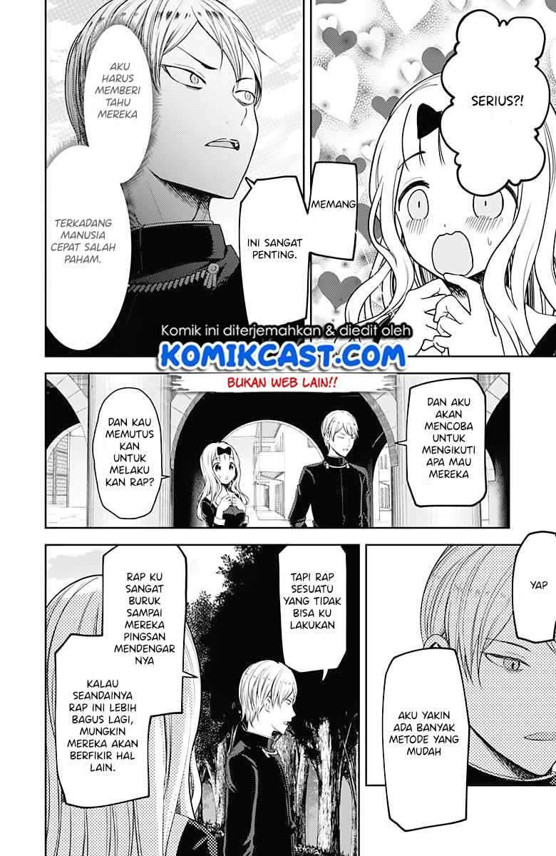 Kaguya-sama wa Kokurasetai: Tensai-tachi no Renai Zunousen chapter 107