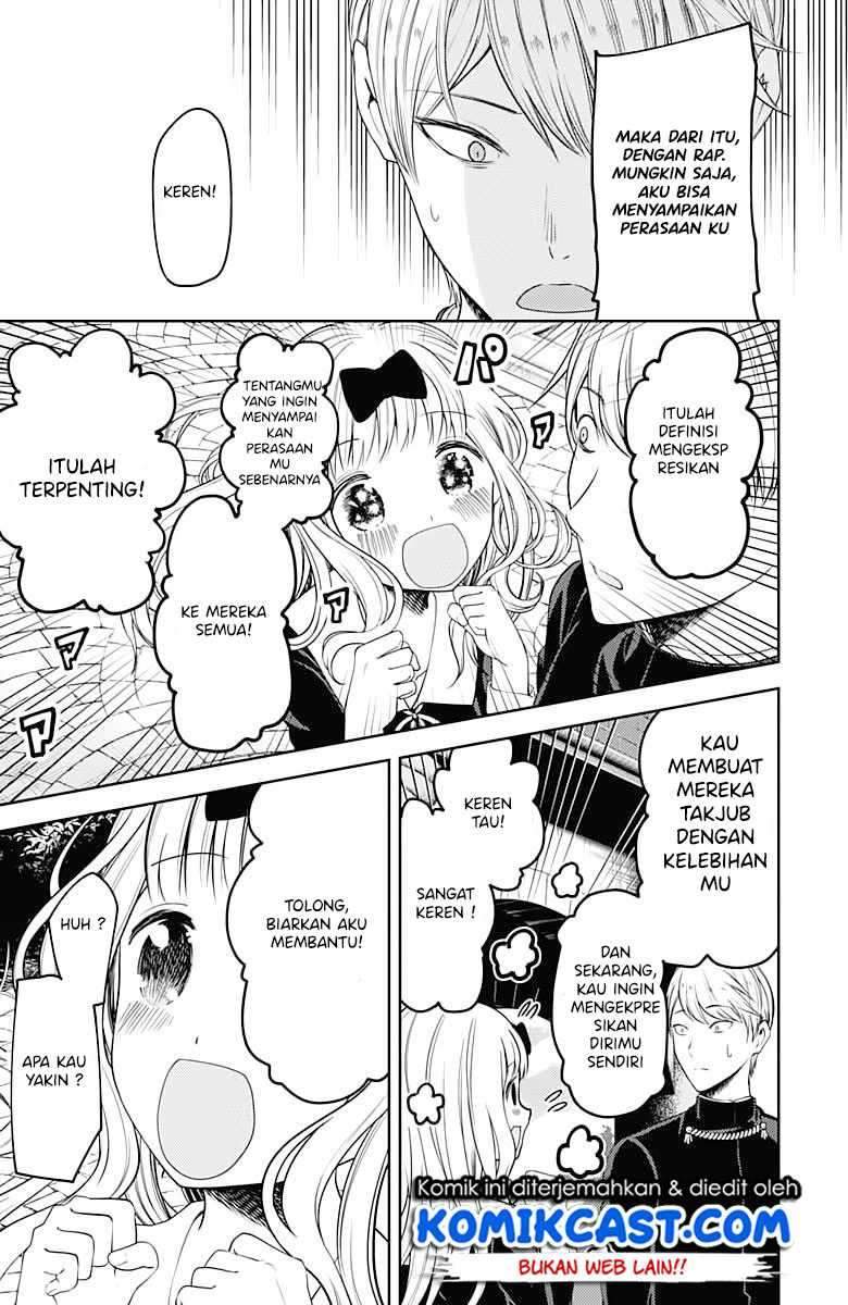 Kaguya-sama wa Kokurasetai: Tensai-tachi no Renai Zunousen chapter 107