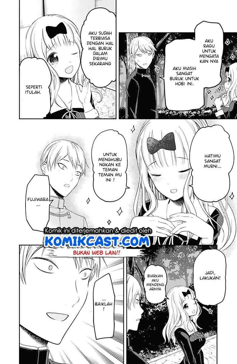 Kaguya-sama wa Kokurasetai: Tensai-tachi no Renai Zunousen chapter 107